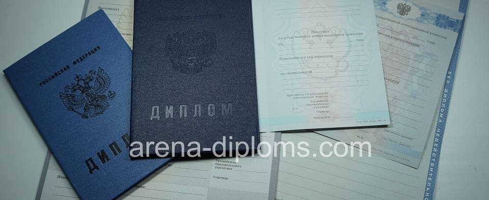 Купить диплом колледжа в Воронеже