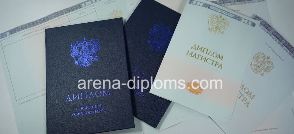 Купить диплом магистра в Воронеже