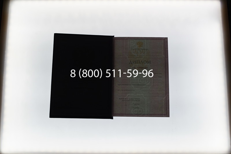 Заказать Диплом колледжа 1997-2002 годов в Воронеже