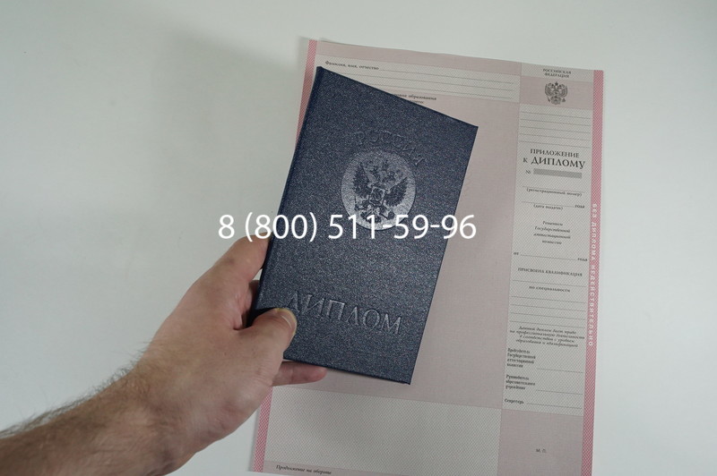 Заказать Диплом колледжа 1997-2002 годов в Воронеже