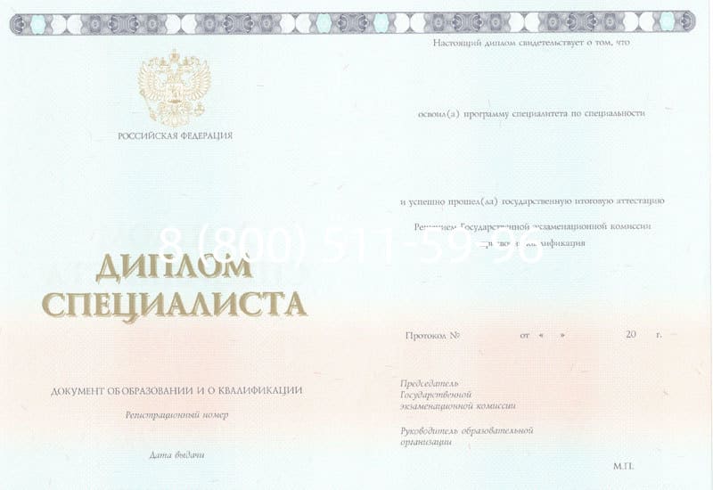 Купить Диплом о высшем образовании 2014-2026 годов в Воронеже Купить Диплом о высшем образовании 2014-2026 годов в Воронеже