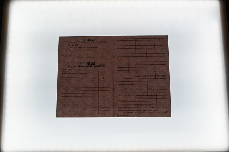 Заказать Диплом о начальном образовании 1995-2006 годов в Воронеже