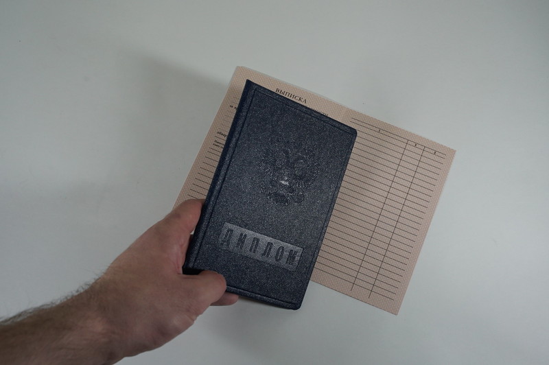 Диплом о начальном образовании 1995-2006 годов в Воронеже