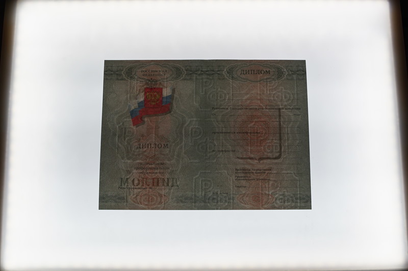 Заказать Диплом о начальном образовании  2007-2009 годов в Воронеже