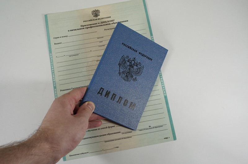 Диплом о начальном образовании  2010-2026 годов в Воронеже