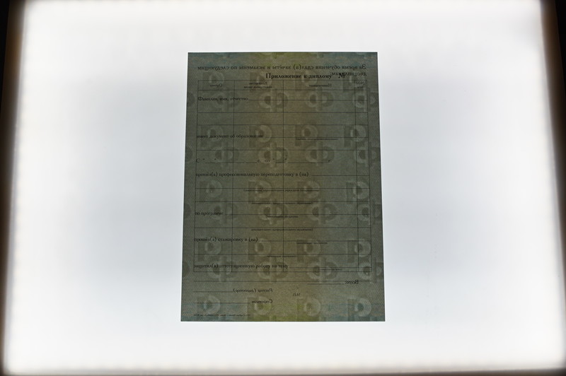 Заказать Диплом о переподготовке в Воронеже