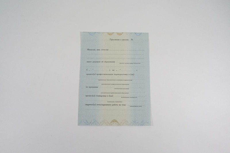 Заказать Диплом о переподготовке в Воронеже