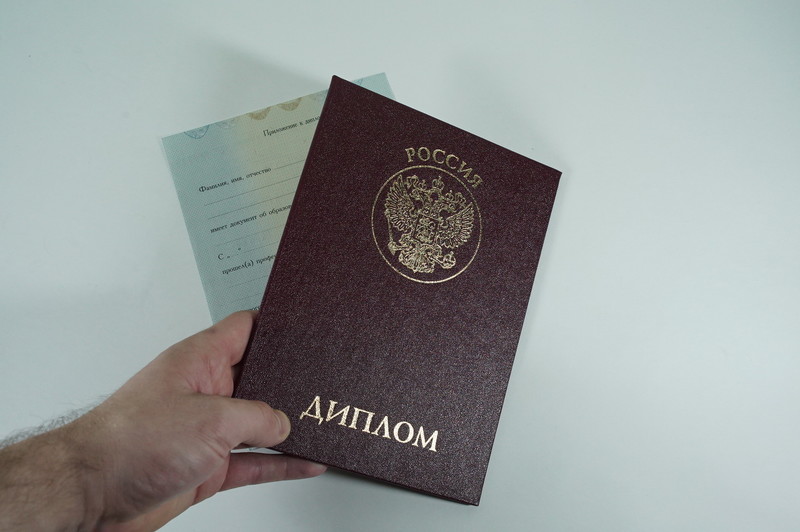 Диплом о переподготовке в Воронеже