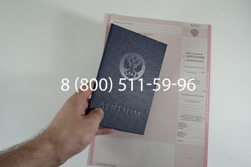 Заказать Диплом о среднем образовании 1997-2002 годов в Воронеже