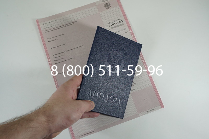 Диплом о среднем образовании 2003-2006 годов в Воронеже