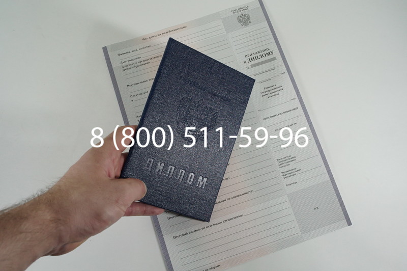 Диплом о среднем образовании 2007-2010 годов в Воронеже