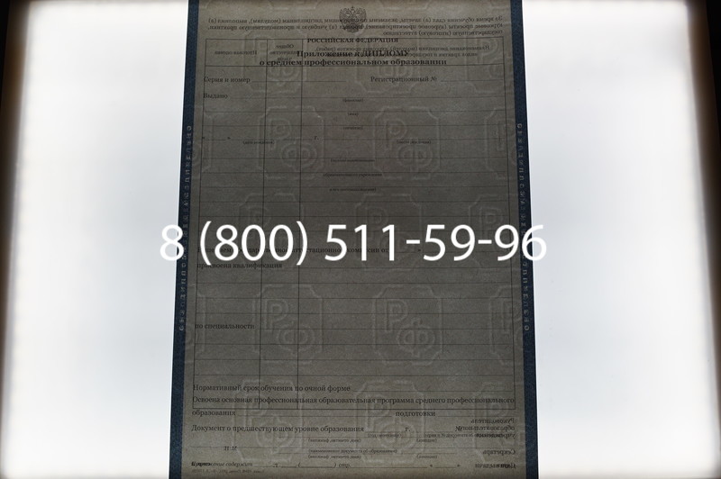 Заказать Диплом о среднем образовании 2011-2013 годов в Воронеже