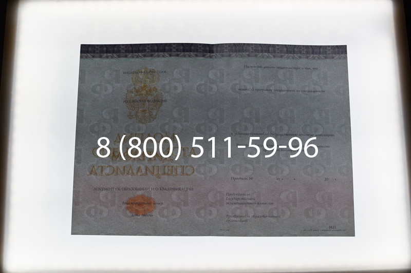 Заказать Диплом специалиста (КИРЖАЧ) 2014-2026 года в Воронеже