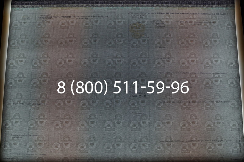 Заказать Диплом специалиста (КИРЖАЧ) 2014-2026 года в Воронеже