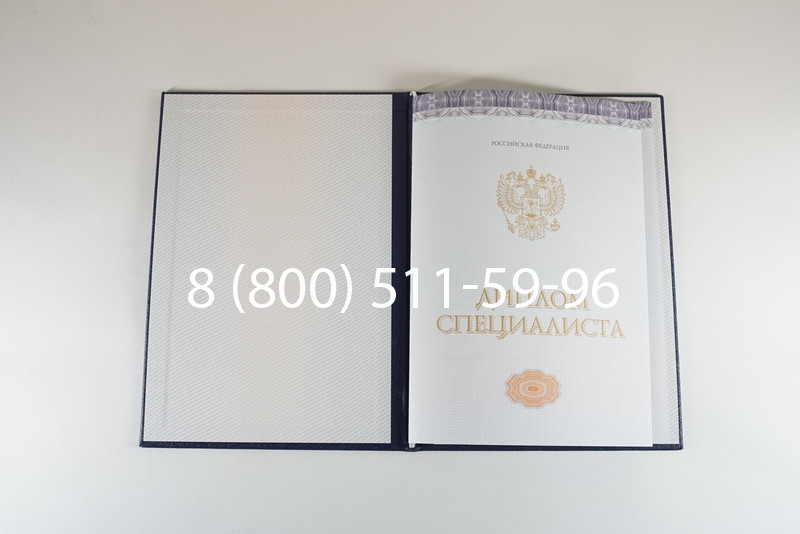 Диплом специалиста (КИРЖАЧ) 2014-2026 года в Воронеже