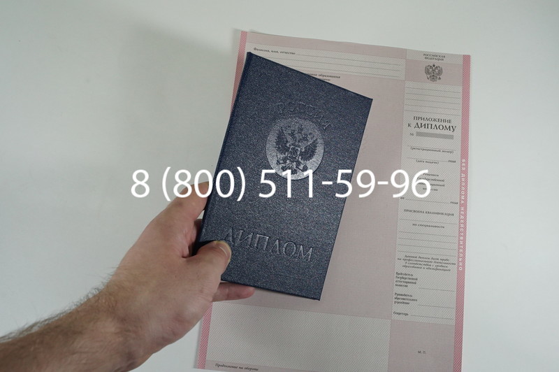 Заказать Диплом техникума 1997-2002 годов в Воронеже