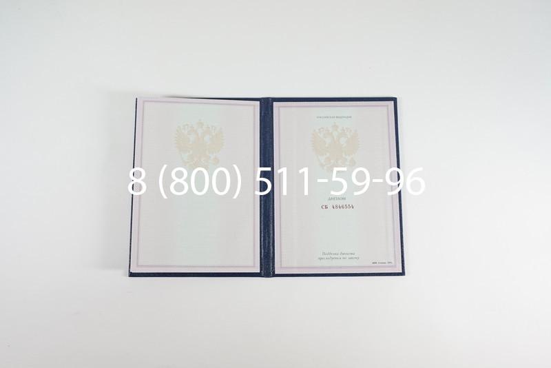 Диплом техникума 1997-2002 годов в Воронеже