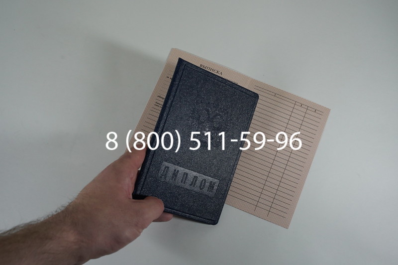 Диплом училища 1995-2006 годов в Воронеже