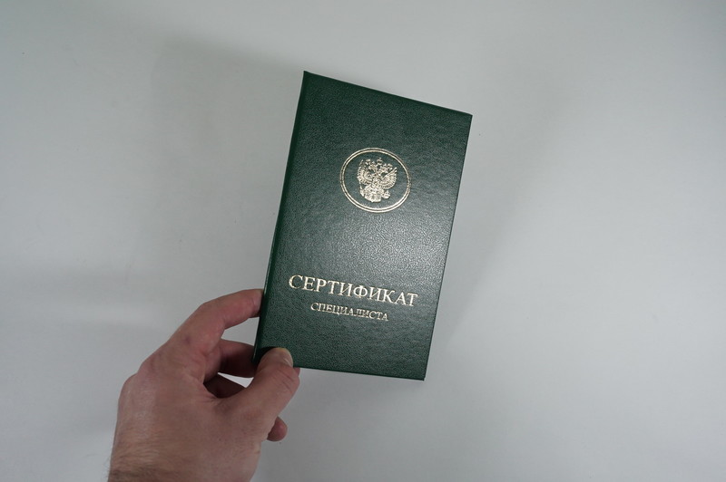 Медицинский сертификат специалиста в Воронеже