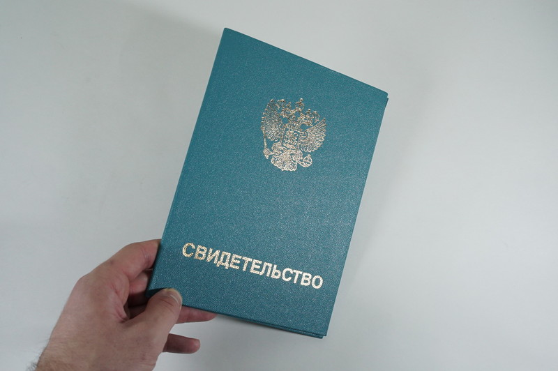 Заказать Свидетельство о повышении квалификации в Воронеже