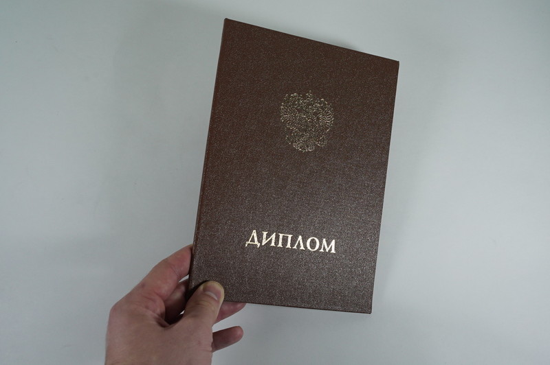 Заказать Удостоверение интернатуры в Воронеже