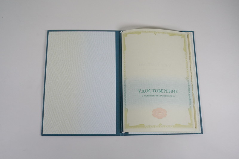 Заказать Удостоверение о повышении квалификации в Воронеже