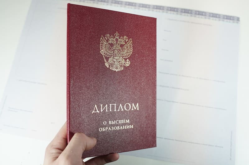 Красный Диплом (с приложением) в Воронеже